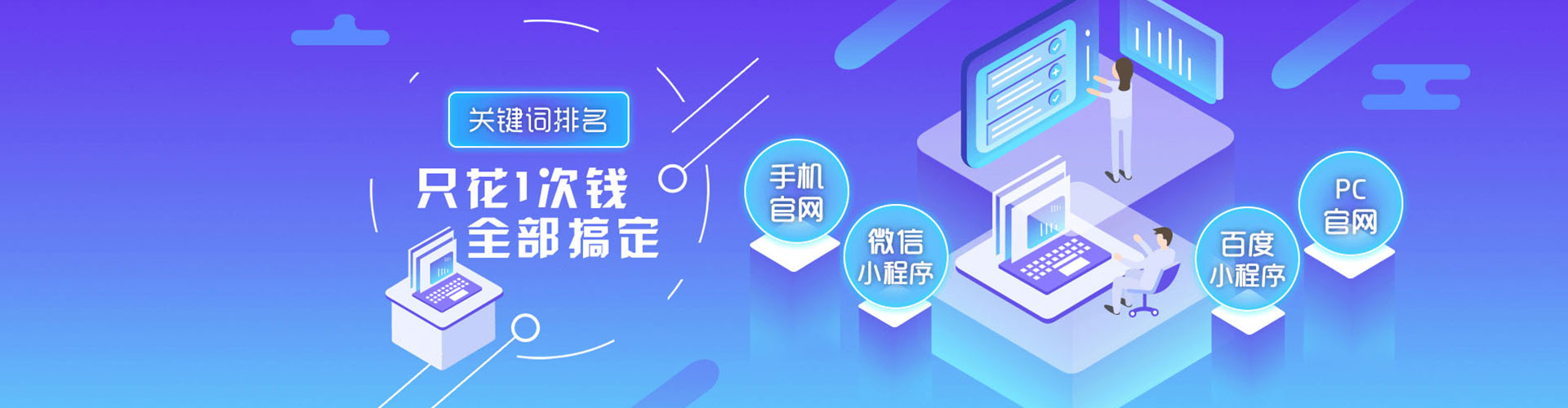 海安百度竞价赚钱