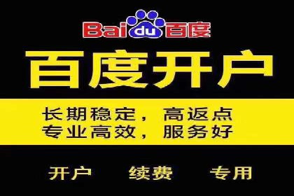 百度推广收费模式解析：案例分析及优化技巧